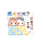 【納涼】うさハムの可愛い夏スタンプ（個別スタンプ：27）