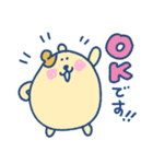 ハムちゃろのスタンプ（個別スタンプ：3）
