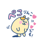 ハムちゃろのスタンプ（個別スタンプ：5）