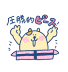 ハムちゃろのスタンプ（個別スタンプ：6）