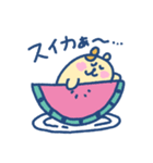 ハムちゃろのスタンプ（個別スタンプ：8）