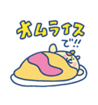 ハムちゃろのスタンプ（個別スタンプ：15）