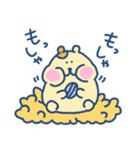 ハムちゃろのスタンプ（個別スタンプ：16）