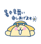 ハムちゃろのスタンプ（個別スタンプ：17）