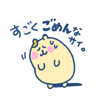 ハムちゃろのスタンプ（個別スタンプ：21）