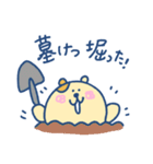 ハムちゃろのスタンプ（個別スタンプ：25）