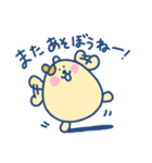 ハムちゃろのスタンプ（個別スタンプ：28）