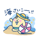 ハムちゃろのスタンプ（個別スタンプ：31）