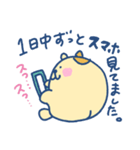ハムちゃろのスタンプ（個別スタンプ：33）