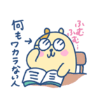 ハムちゃろのスタンプ（個別スタンプ：35）
