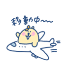 ハムちゃろのスタンプ（個別スタンプ：36）