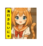 夏のぎゅっとアニマル：かわいい仲間たち編（個別スタンプ：5）