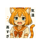 夏のぎゅっとアニマル：かわいい仲間たち編（個別スタンプ：6）
