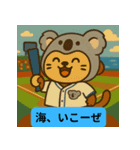 夏のぎゅっとアニマル：かわいい仲間たち編（個別スタンプ：7）