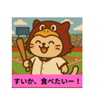 夏のぎゅっとアニマル：かわいい仲間たち編（個別スタンプ：8）