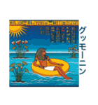 古代エジプトハッピーライフ27 壁画風な夏（個別スタンプ：1）