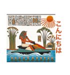 古代エジプトハッピーライフ27 壁画風な夏（個別スタンプ：2）