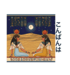 古代エジプトハッピーライフ27 壁画風な夏（個別スタンプ：3）