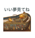 古代エジプトハッピーライフ27 壁画風な夏（個別スタンプ：5）