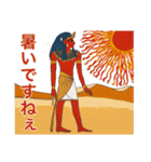 古代エジプトハッピーライフ27 壁画風な夏（個別スタンプ：7）