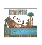 古代エジプトハッピーライフ27 壁画風な夏（個別スタンプ：9）