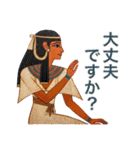 古代エジプトハッピーライフ27 壁画風な夏（個別スタンプ：10）