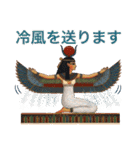 古代エジプトハッピーライフ27 壁画風な夏（個別スタンプ：16）