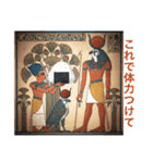古代エジプトハッピーライフ27 壁画風な夏（個別スタンプ：17）