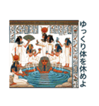 古代エジプトハッピーライフ27 壁画風な夏（個別スタンプ：18）
