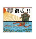 古代エジプトハッピーライフ27 壁画風な夏（個別スタンプ：19）