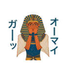古代エジプトハッピーライフ27 壁画風な夏（個別スタンプ：22）