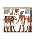 古代エジプトハッピーライフ27 壁画風な夏（個別スタンプ：26）