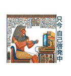 古代エジプトハッピーライフ27 壁画風な夏（個別スタンプ：29）