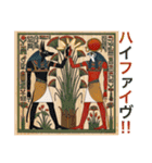 古代エジプトハッピーライフ27 壁画風な夏（個別スタンプ：34）