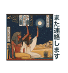 古代エジプトハッピーライフ27 壁画風な夏（個別スタンプ：39）
