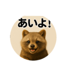 こんなスタンプ使いたくない！（個別スタンプ：1）