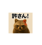 こんなスタンプ使いたくない！（個別スタンプ：2）
