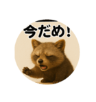 こんなスタンプ使いたくない！（個別スタンプ：3）