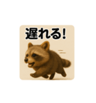 こんなスタンプ使いたくない！（個別スタンプ：4）