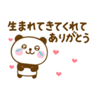 推し活ぱんだこっただよ（個別スタンプ：2）