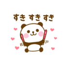 推し活ぱんだこっただよ（個別スタンプ：4）