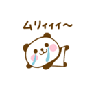 推し活ぱんだこっただよ（個別スタンプ：6）