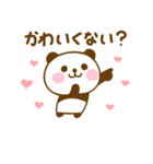 推し活ぱんだこっただよ（個別スタンプ：7）