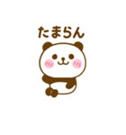 推し活ぱんだこっただよ（個別スタンプ：11）