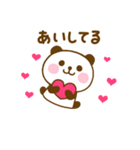 推し活ぱんだこっただよ（個別スタンプ：13）
