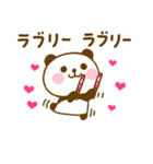 推し活ぱんだこっただよ（個別スタンプ：15）