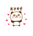 推し活ぱんだこっただよ（個別スタンプ：16）