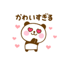 推し活ぱんだこっただよ（個別スタンプ：18）