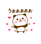 推し活ぱんだこっただよ（個別スタンプ：20）