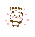 推し活ぱんだこっただよ（個別スタンプ：21）